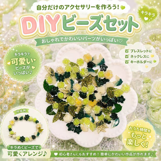 第2弾『ぶぶMIX』　ソフト花＆ソフト葉っぱビーズ＆ストラップ用＆リース用