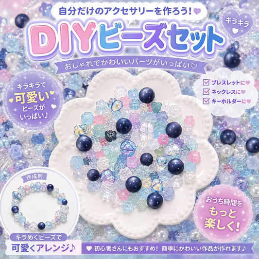 第2弾『ゲゲたんMIX』　鈴蘭ガラスビーズ＆ストラップ用