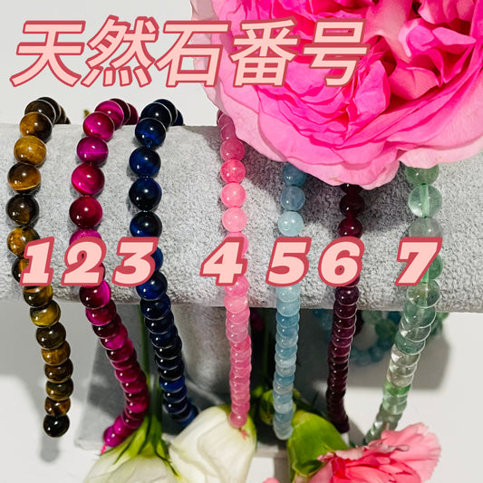NEW！祭り限定天然石割引「¥3000エリア」