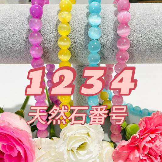 NEW！祭り限定天然石割引「¥4000エリア」