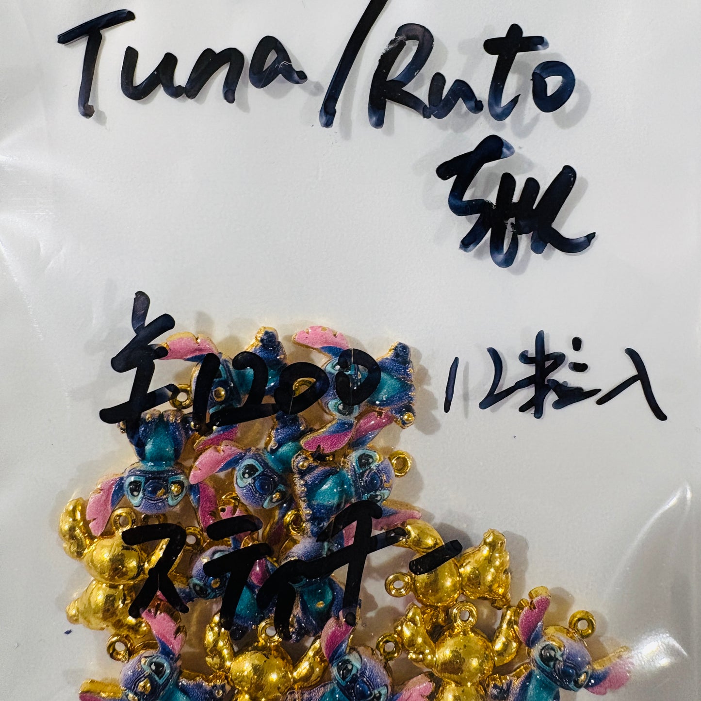 Rutoちゃん